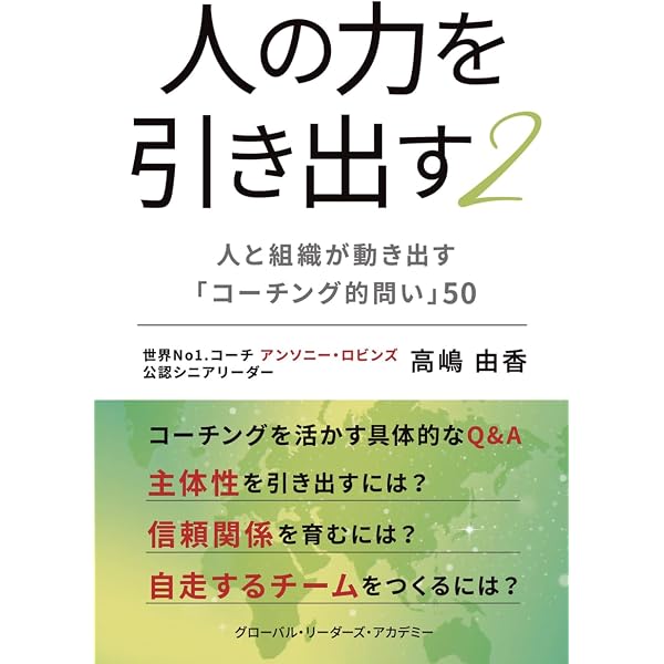 Amazon.com: 学ぼう! にほんご 中上級 テキスト (日本語能力試験N1